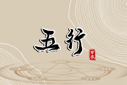 择吉黄历每日宜忌 择吉老黄历皇历 开业择吉日