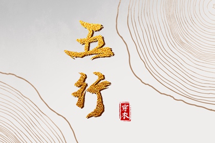 黄历2025黄道吉日查询,黄历网,老黄历每日宜忌查询